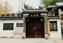 大境阁15