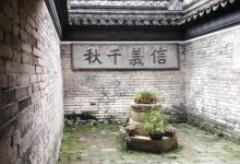 大境阁20