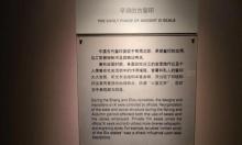中国历代印章馆3