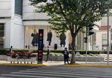 南京西路11