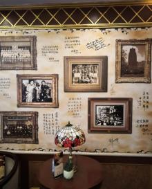上海国际饭店文史馆14