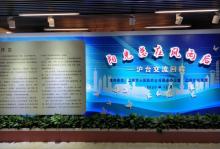 上海档案馆5