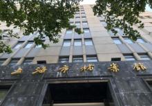 上海档案馆14