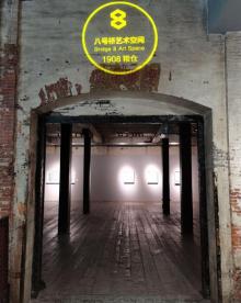 八号桥艺术空间1908粮仓20