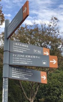 汽车博览公园18