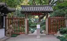 静安八景园1