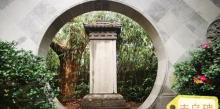 静安八景园7