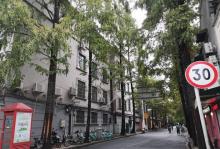 山阴路7