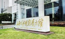 上海城市规划展示馆5