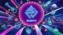 “水晶公主”黄浦江游船13