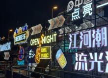 “水晶公主”黄浦江游船10