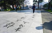 中山公园17