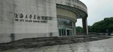 上海大学(宝山校区)-美术学院2
