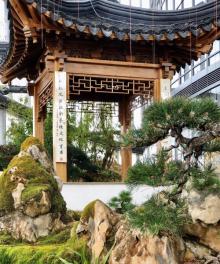 半亩园空中花园6