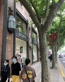淮海路20