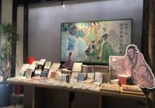 朵云书院(广富林店)4