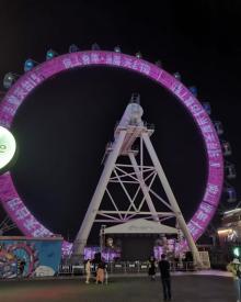 SKY RING 屋顶摩天轮29