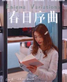 朵云书院(广富林店)14