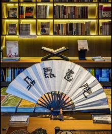 朵云书院(广富林店)35
