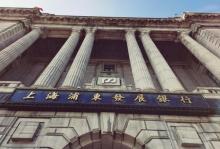 汇丰银行大楼3