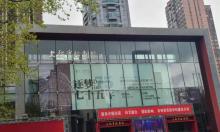 上海戏剧学院华山路校区-上戏实验剧院2