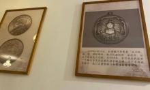 交通银行博物馆1