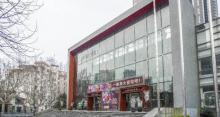 上海戏剧学院华山路校区-上戏实验剧院5