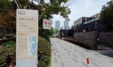 上海船厂滨江绿地2