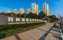 苏州河梦清园环保主题公园3