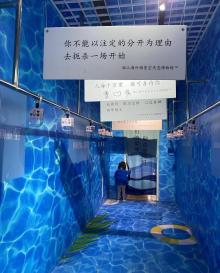 上海外滩星空艺术馆29