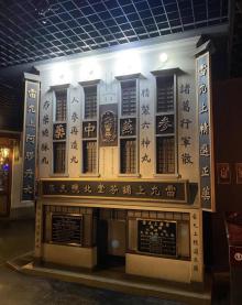 上海城市历史发展陈列馆14