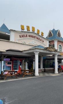 锦江乐园17