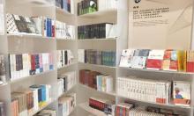 朵云书院旗舰店1