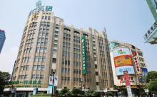 南京路步行街14