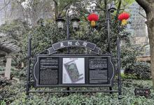襄阳公园36
