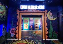上海印象光绘艺术馆(东方明珠塔旗舰店 )9