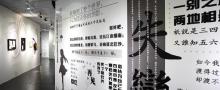 上海星空失恋博物馆4