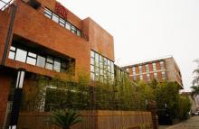 东华大学2
