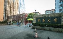 东华大学12