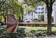 东华大学23