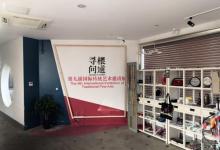 上海艺术品博物馆20