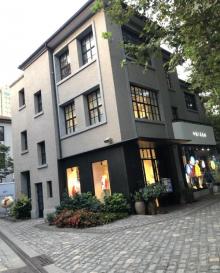 衡山坊33