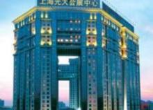 光大会展中心11