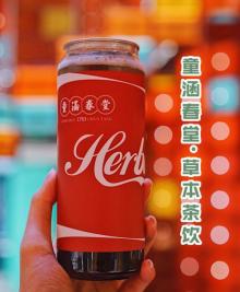 童涵春堂中药博物馆9