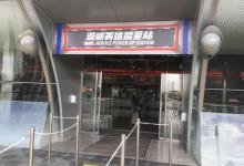 明日世界13