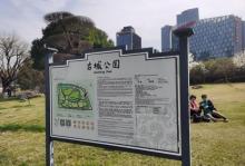 古城公园13