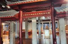 同济大学-博物馆1