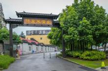 汤里来温泉5