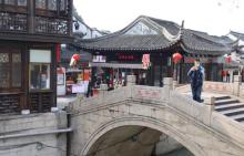 南翔檀园15