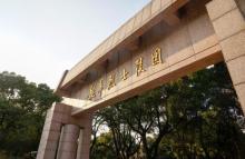 龙华烈士陵园4